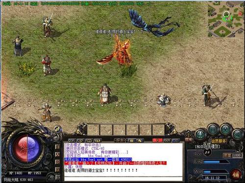 1.76复古传奇