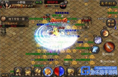 怎么才能协助进行迷失传奇私服游戏里的每日任务