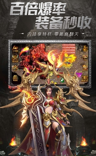 超变传奇私服:战土主要招式是烈焰?老玩家笑了:先学好这几招!