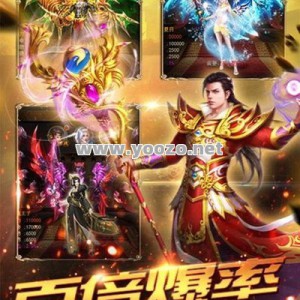 传奇SF46级能否招火精？