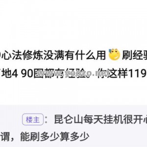 最新最好的游戏版本让玩家十分兴奋