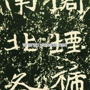 传奇永恒道士铭文技能展示，如何选择合适的技能？