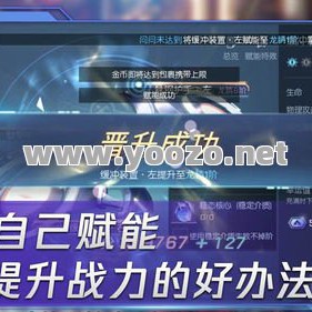 提升自身实力的方法都有哪些
