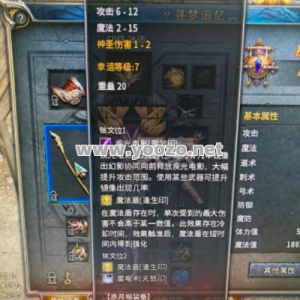 传奇SF双响：双响是什么？