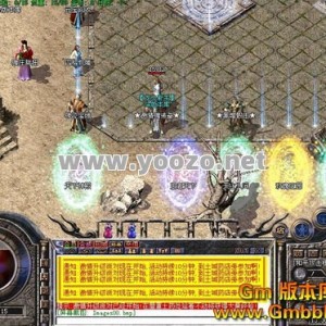 传奇私服发布网的法师职业好发展吗