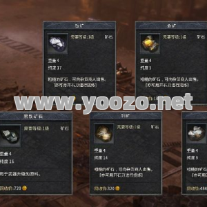 如何获得传奇SF魂石任务？