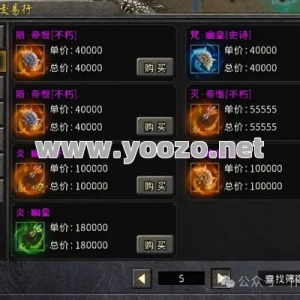 冰雪单职业开天传奇中有哪些特殊技能可以解锁？