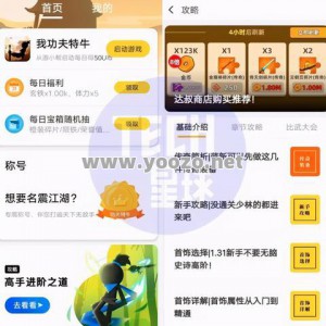 怎样在游戏中领取更多的礼包