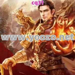 变态传奇私服手机游戏魔龙教主是让许多 游戏玩家都不能击败
