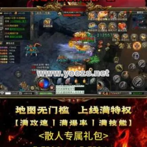 如何获得攻速单职业传奇手游兑换码？