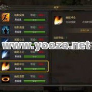 传奇单职业60级如何进行技能搭配？