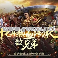 天空之城的爆装在复古传奇私服中挺好的