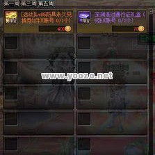 在游戏中如何获得传奇永恒勋章？