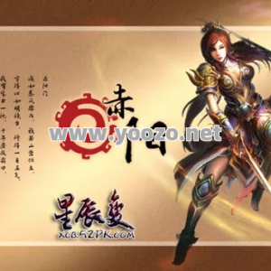 单职业传奇星辰变有哪些职业可以选择？