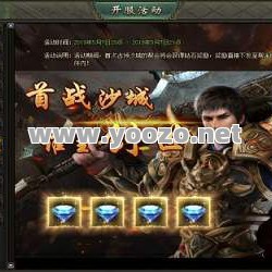 开传奇私服这一游戏怎么玩才较为有趣