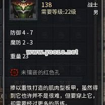传奇永恒脚本挂机是否可以自动炼药和制造装备？