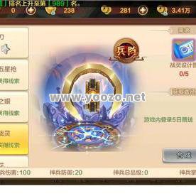 热血传奇手游中有哪些自创神兵？