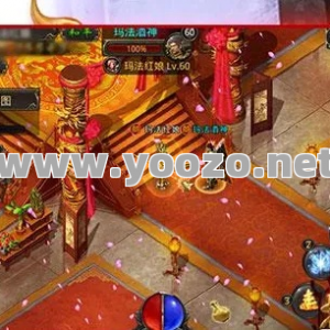 热血传奇手游结婚称号如何获得？