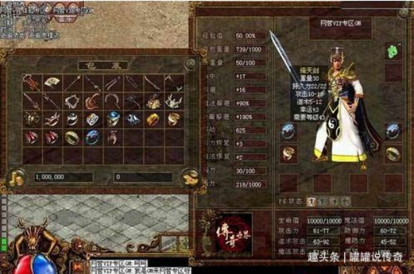 传奇私服发布网倚天剑的属性