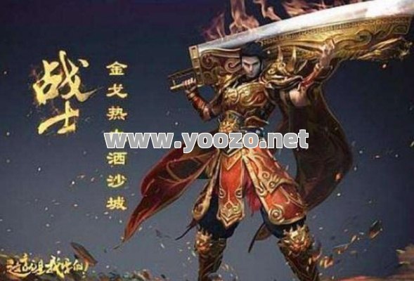 传奇私服发布网中最有钱的职业是哪一个