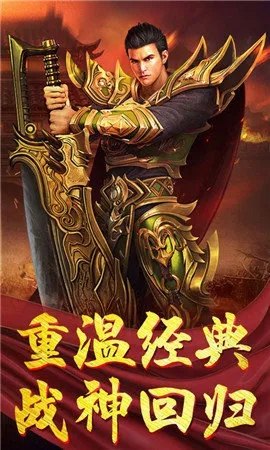 传奇私服发布网里玩家拜师要提前沟通