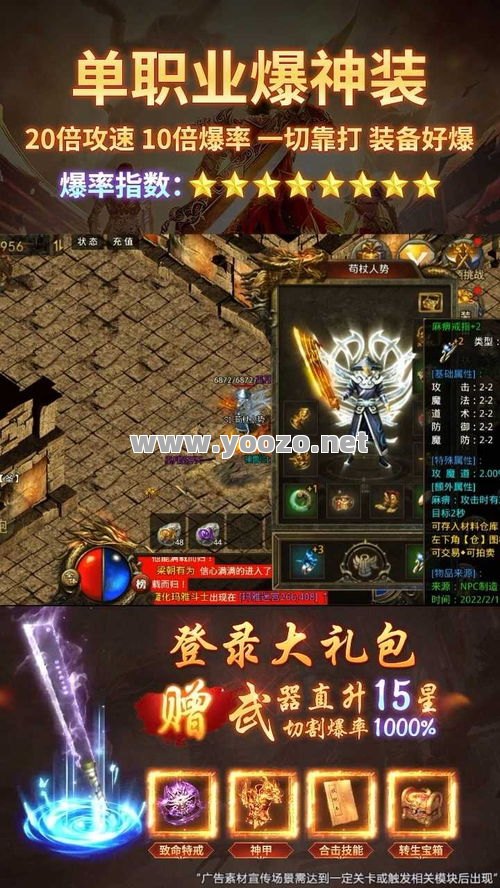 1.76精品传奇里的雷炎洞穴地图
