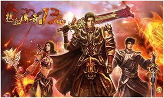 sf123传奇网站练级是最快速是法师职业