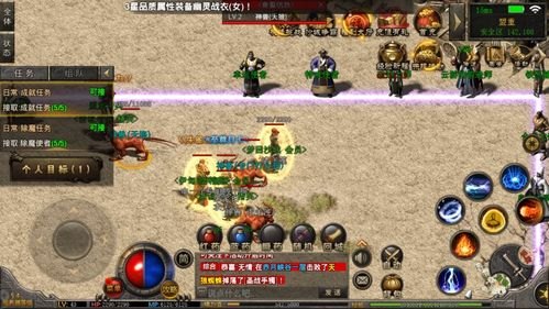 sf123新开传奇网站PK时怎么保证技能扔对地方