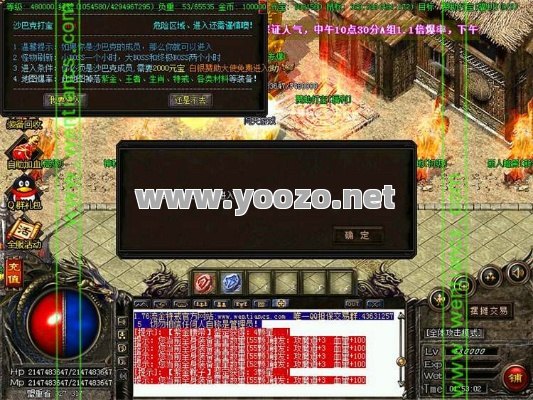 sf123新开传奇网站极品邪恶钳虫打法