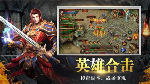 传奇私服发布网往往是新人的天堂