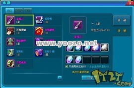 垃圾装备真的可以合成为极品装备吗