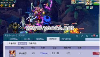 实用游戏办法永远要比问题多