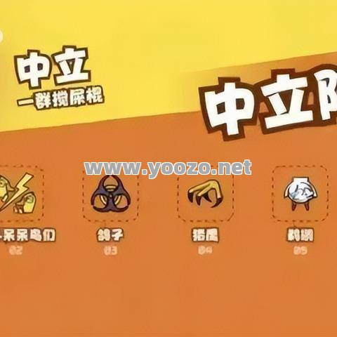 被誉为下载率比较高的一款游戏