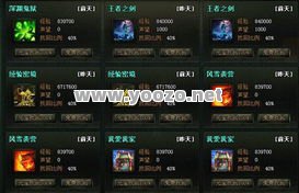 迷失传奇网站的装备比你想象当中的要重要很多