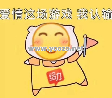丝毫不认输的游戏模式
