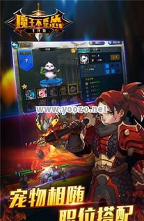 为何新区第一天不适合选择铁血魔王