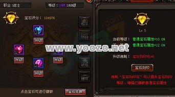 传奇游戏每一个角色的技能要更好的进行修炼