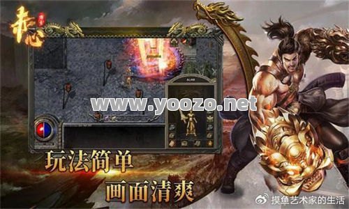 新开传奇SF才是大家喜欢的呢？