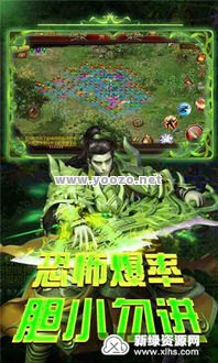 迷失传奇网站雷霆怒斩对战士的终极意义是什么