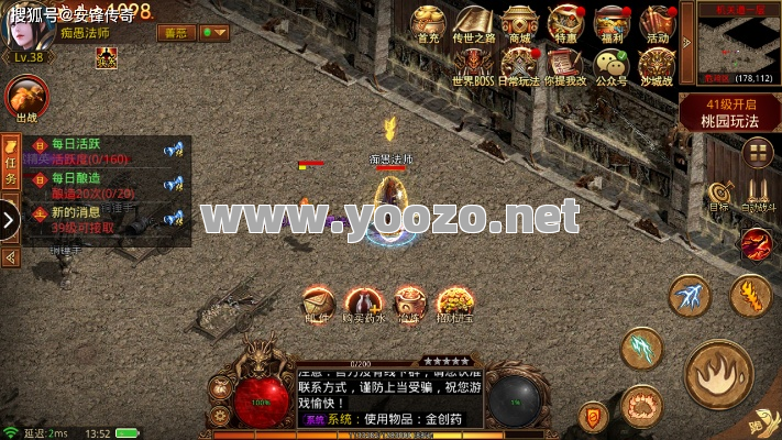 新开传奇网站法师如何让自己的武器快速升级