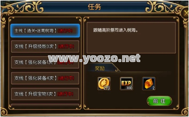 为何游戏任务的核心会发生转移呢