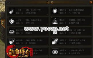 新开传奇法师玩家们快速刷怪的技术解析