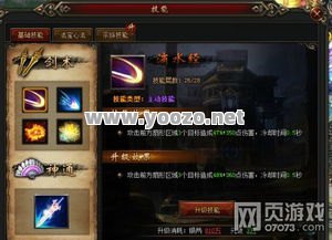 迷失传奇私服发布网掌握初级玩家升级的攻略玩法