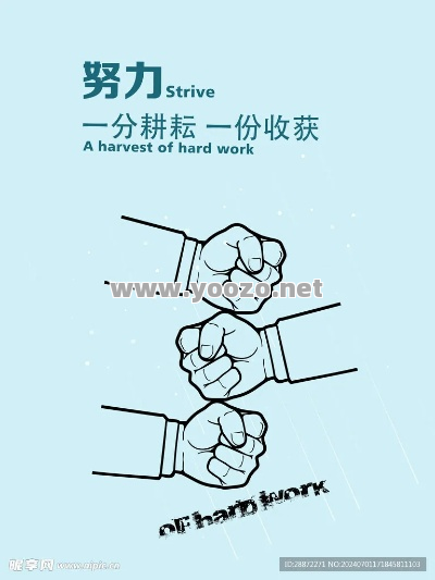一份耕耘，一份收获，在传奇中要努力