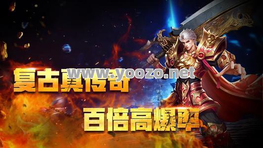 新的传奇网站会有越来越多玩家加入