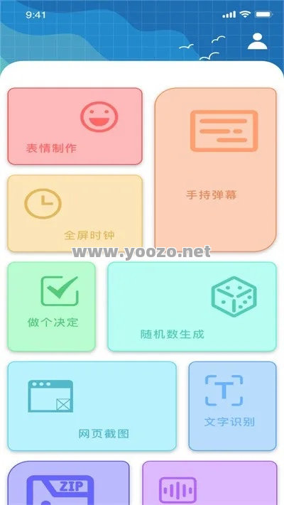 简单操作就可以轻松上手