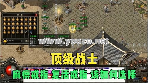 传奇私服应该如何选择