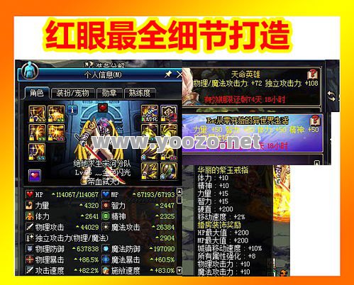 逐步收集龙纹钢对我们是很不错的