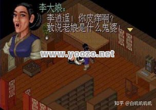 在了解这款游戏的时候，可以先接触。
