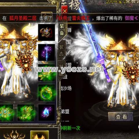 怒火一刀传奇霸主手游迷失传说魔器精炼方式